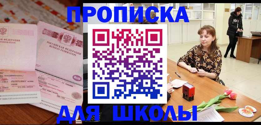 форма 3 в Ханты-Мансийске